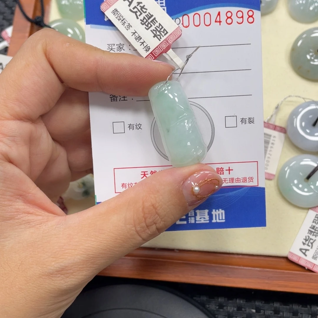 颈饰未镶嵌翡翠翡翠吊坠x4898