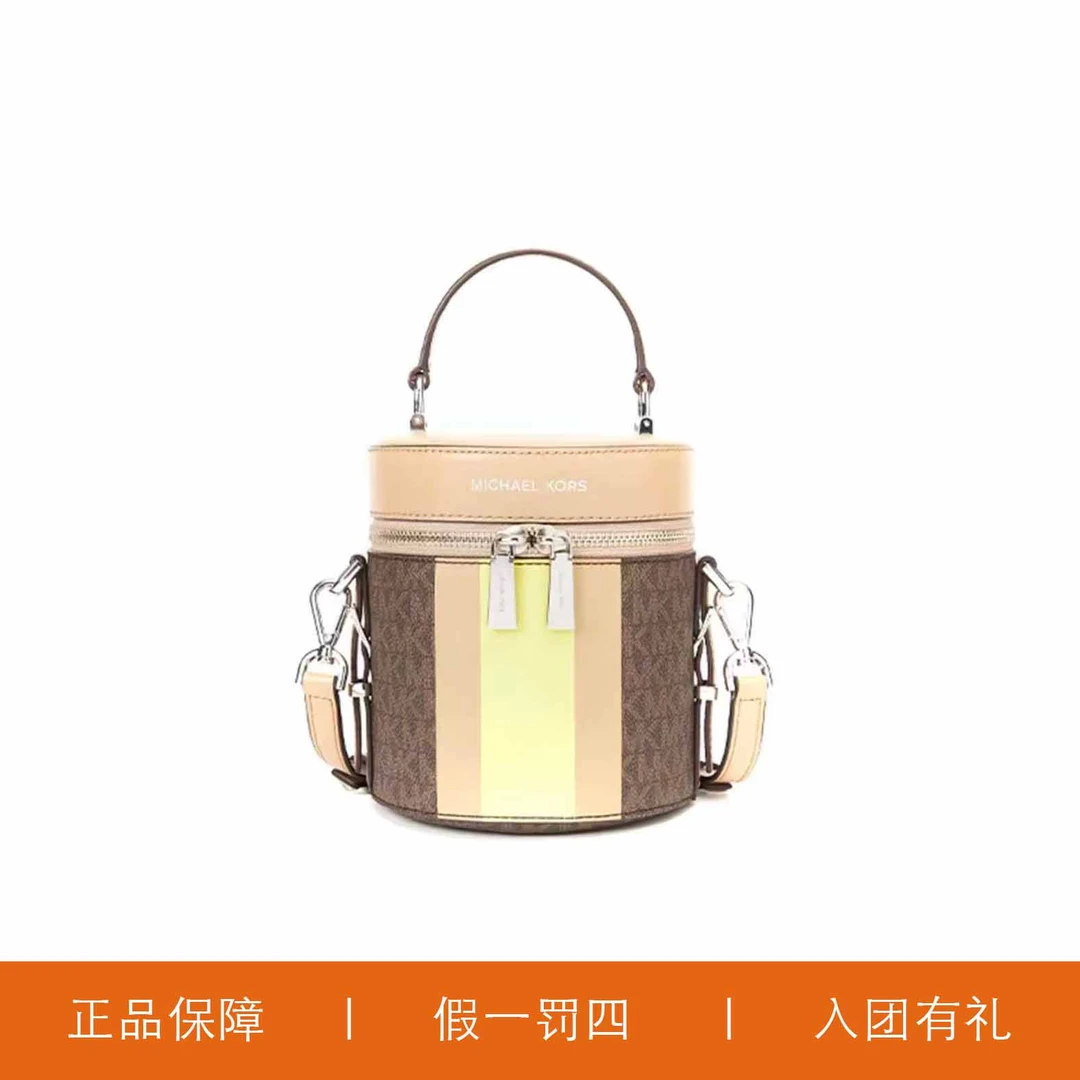 95新 MICHAEL KORS/迈克高仕 MK盒子包/C2892/14X15X12