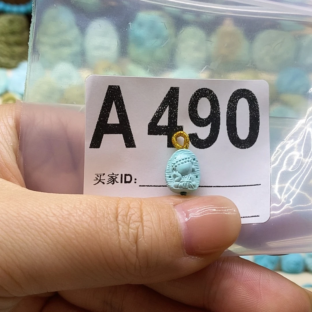 小***冲绿松石未镶嵌绿松石配饰定制