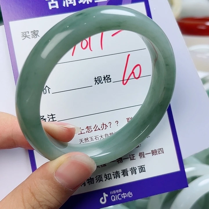 石英质玉（金丝玉）手镯未镶嵌用****8