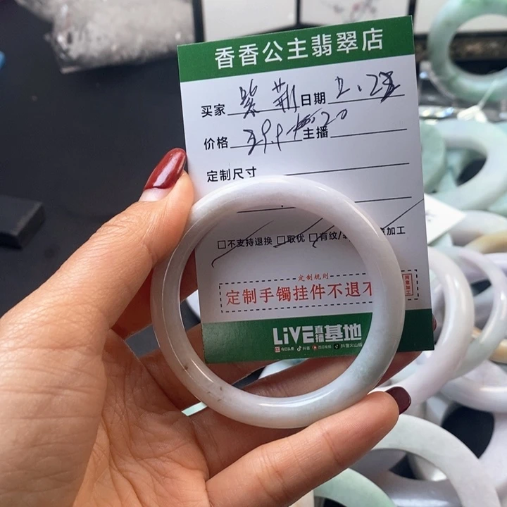 定制翡翠翡翠手镯未镶嵌紫*花