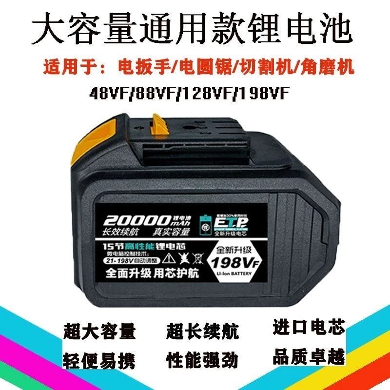 新款15节锂电池通用大/艺款A3插脚锂电工具电池-非大艺电池