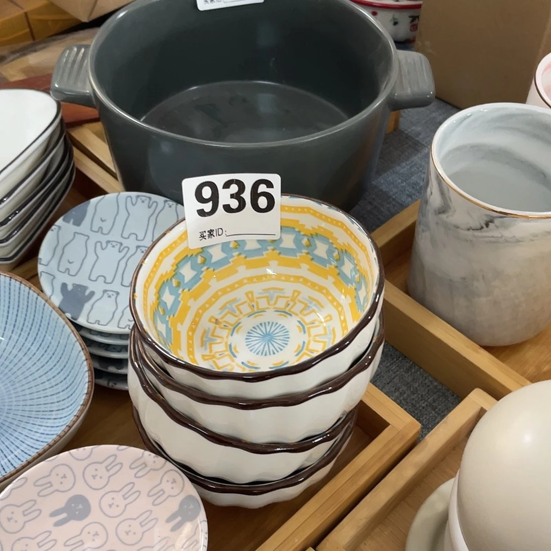 瓷温佩家福利品936，4