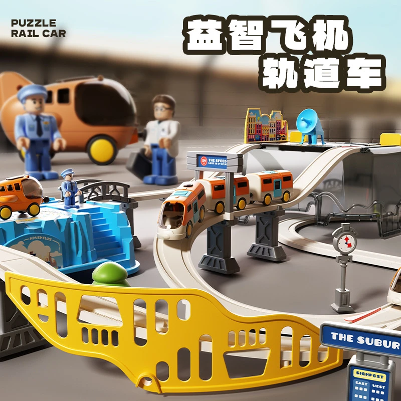 儿童电动小火车玩具轨道车闯关大冒险仿真高铁列车城市收纳盒套装