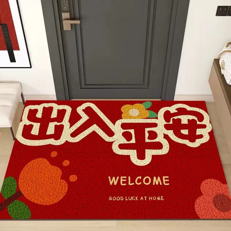 红色喜庆丝圈加厚入户门垫卡通入户门大门口加厚耐脏出入平安地垫