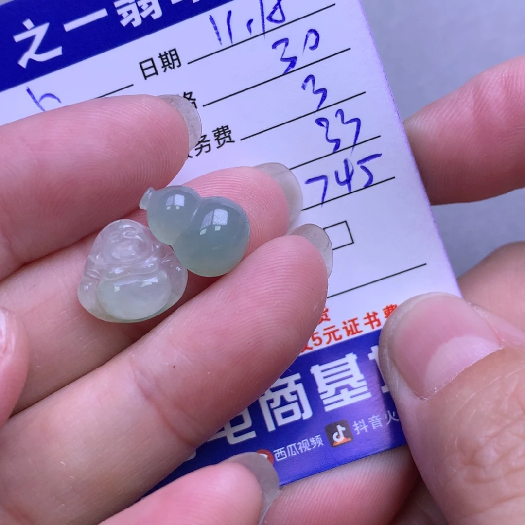 颈饰未镶嵌翡翠?****?