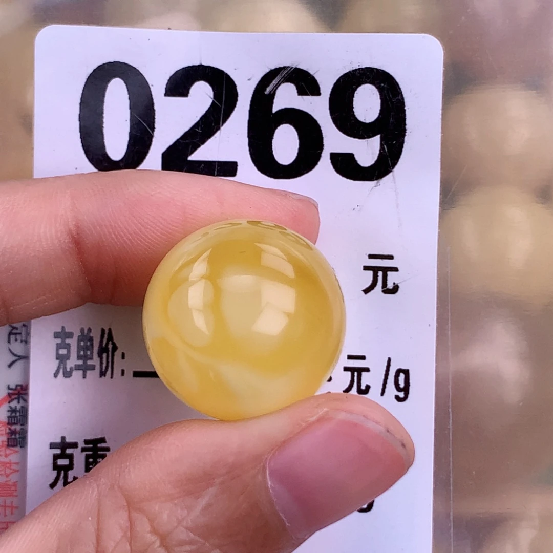 金珀未镶嵌珠宝奇石18.3 全