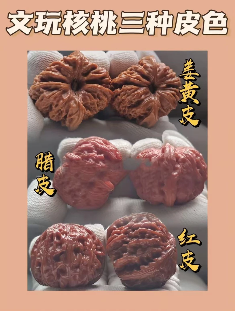 文玩核桃狮子头小手捻盘玩手把件