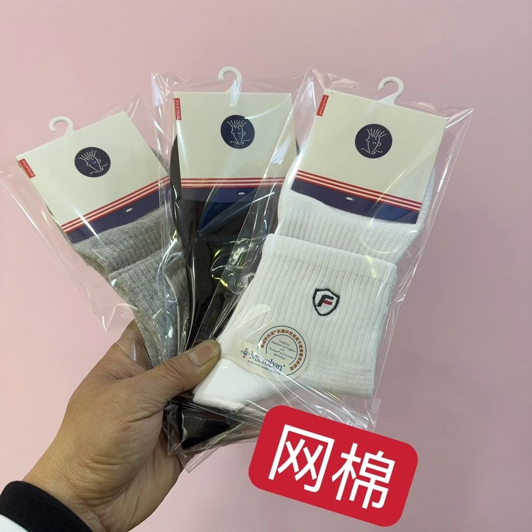 快乐笑豆49417、男士春夏网眼棉运动袜,中低腰短筒网棉袜子