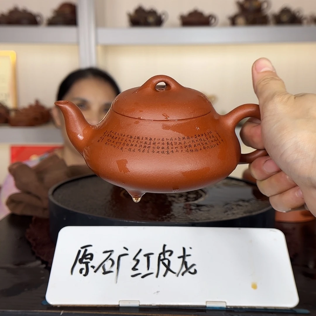 紫砂茶壶朱水娟紫砂壶300cc