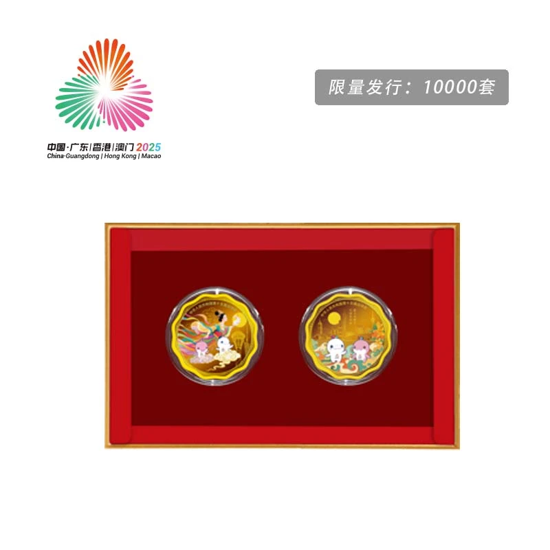 全运会月满湾区纪念套章纪念品