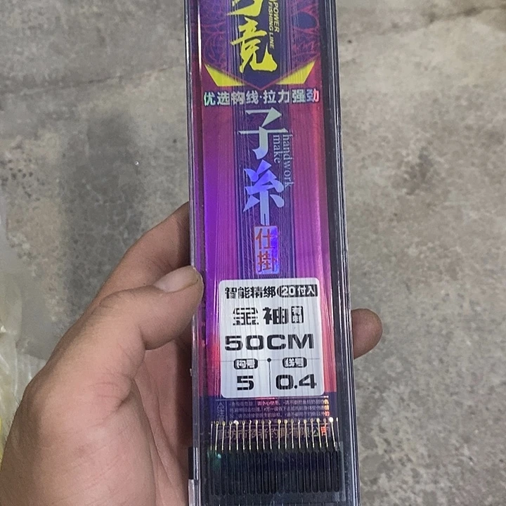 梦金秀5号50长线发一盒