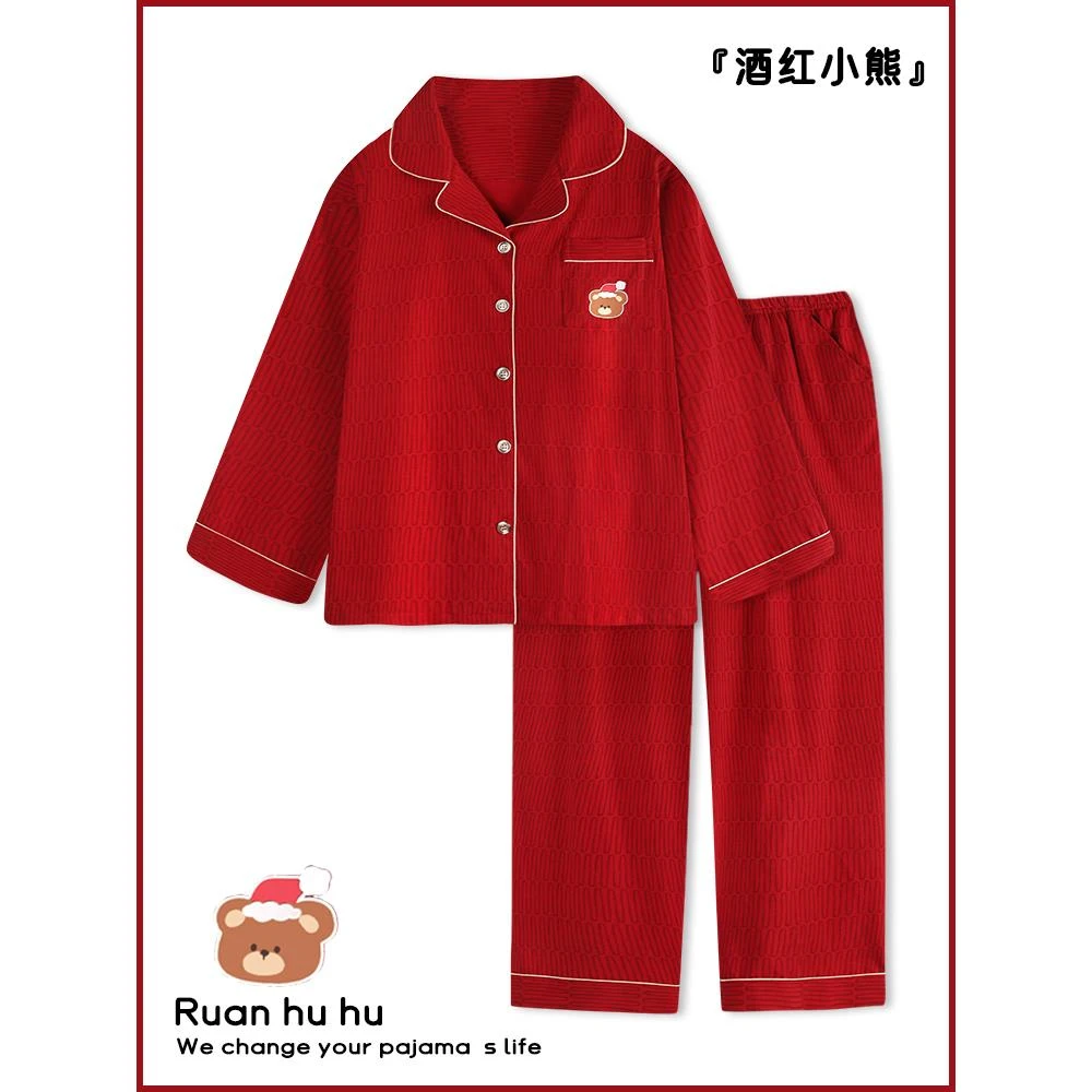 红色睡衣女纯棉长袖春秋季2025新款情侣套装结婚本命年家居服男士