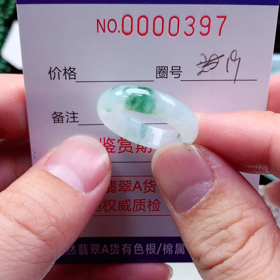 【闪购商品】翡翠戒指未镶嵌天然