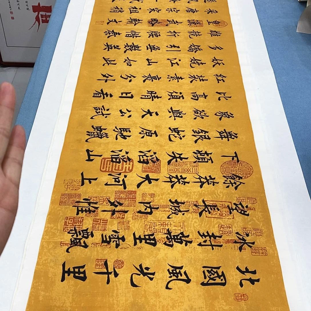 书法沁园春雪180×48…………