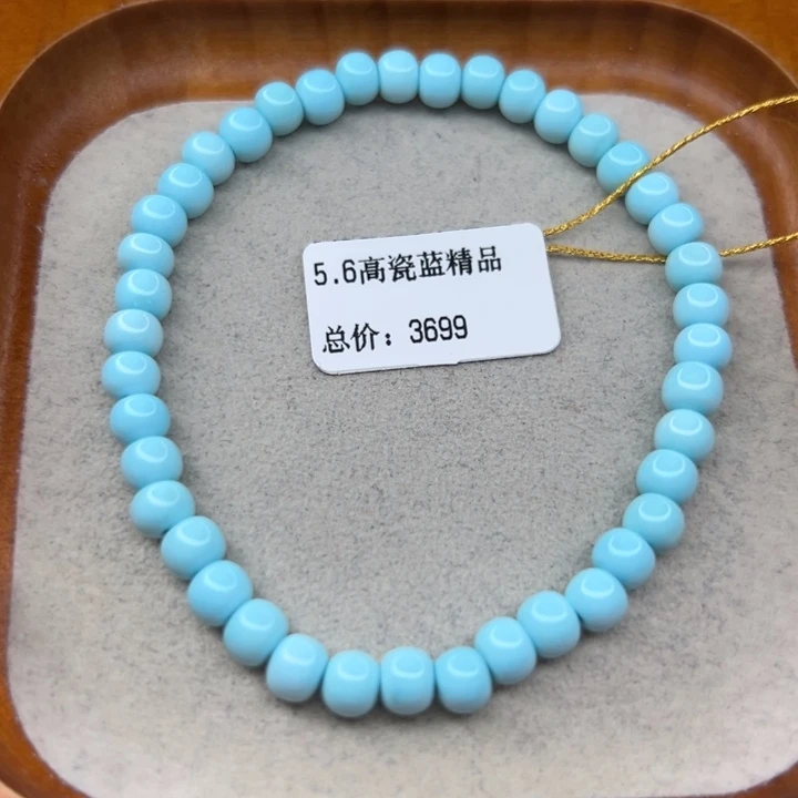 绿松石未镶嵌手链