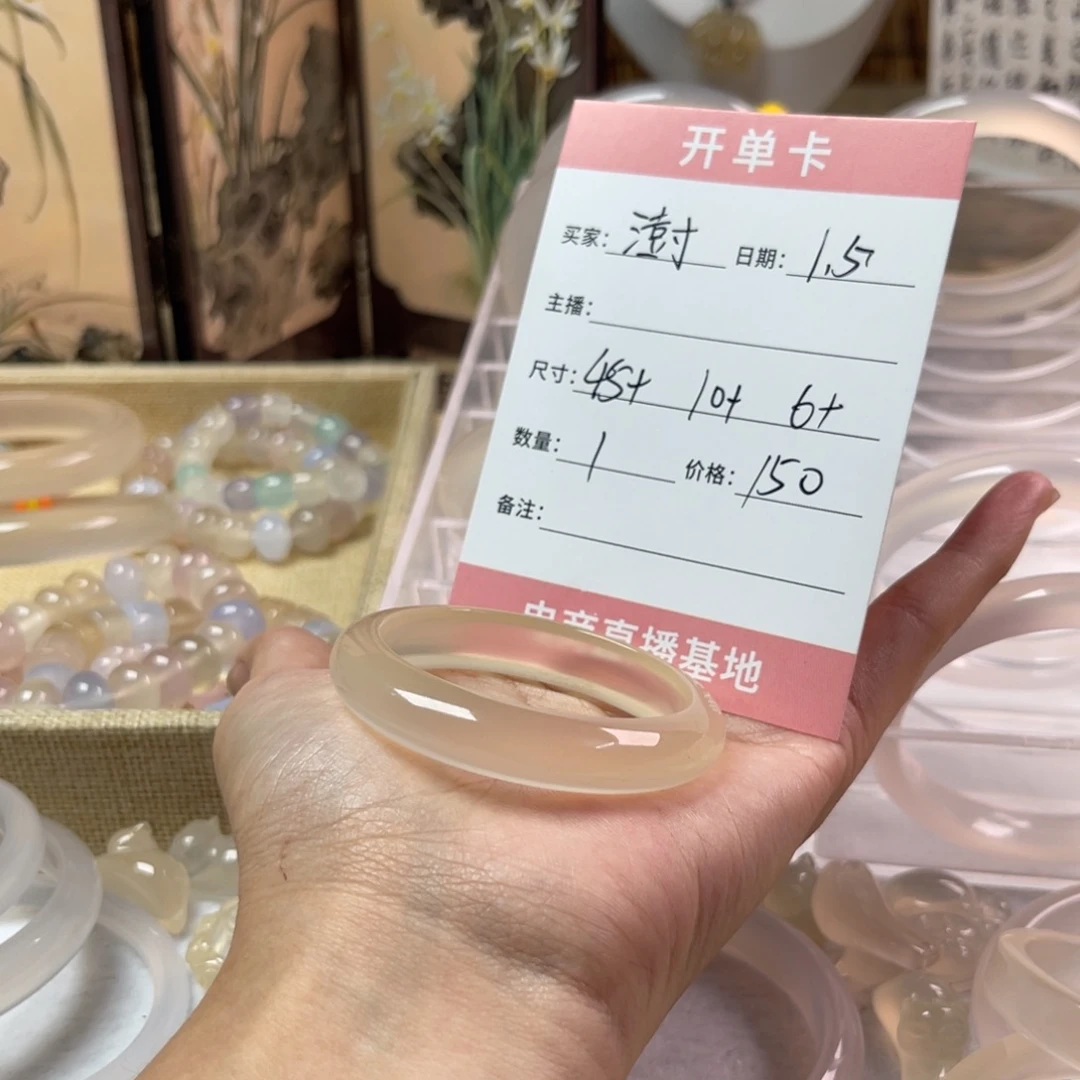 澍***玛瑙/玉髓未镶嵌手镯