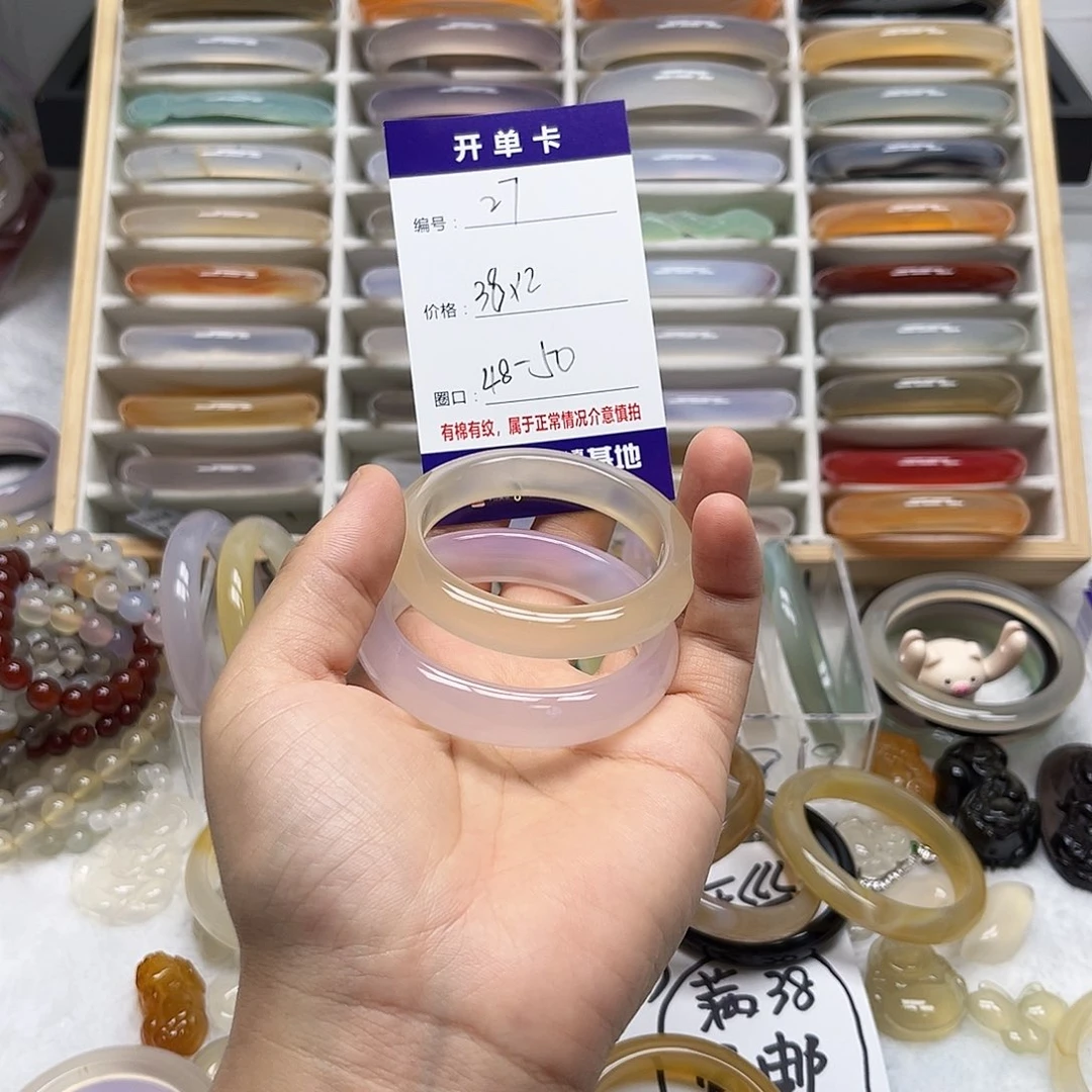 玛瑙/玉髓未镶嵌手镯27