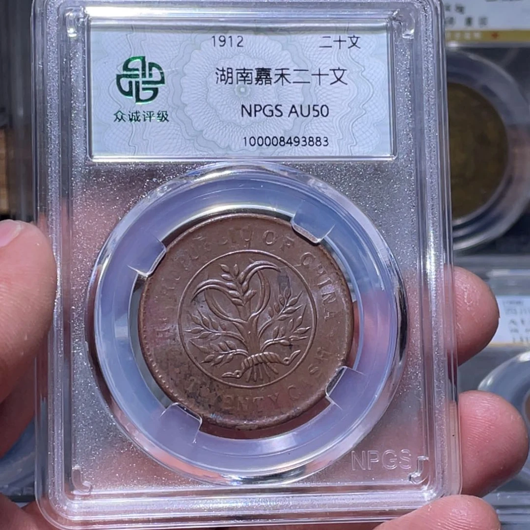 金属江南收藏江南柴3883