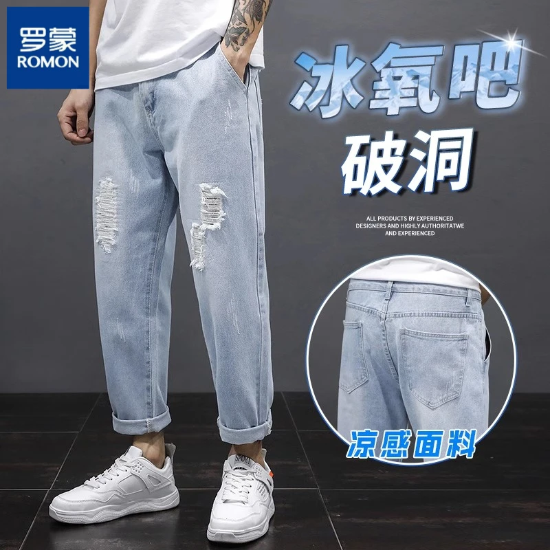 罗蒙破洞牛仔裤商务男夏季2025新款潮牌宽松直筒休闲百搭男九分裤