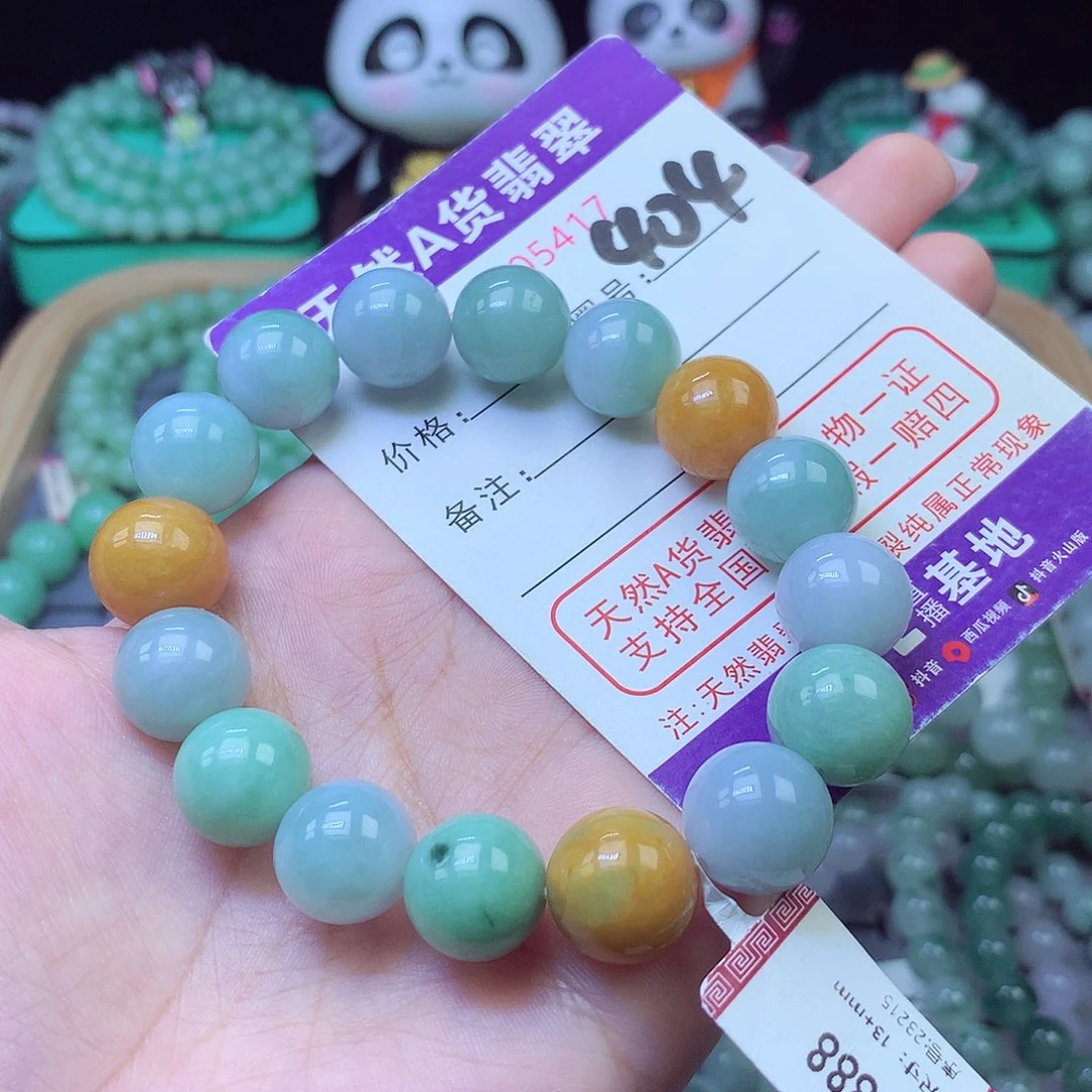 翡翠未镶嵌手链13+