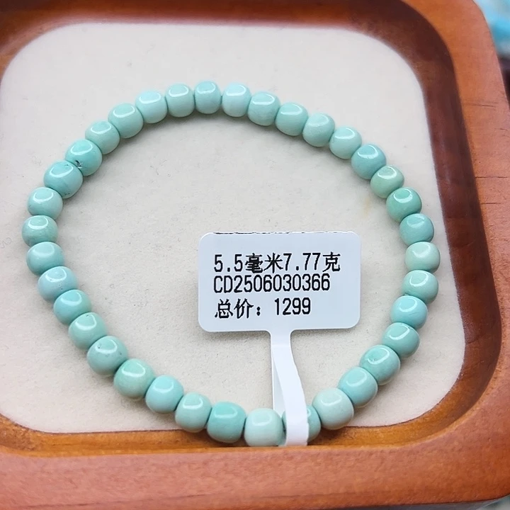 未镶嵌绿松石手链