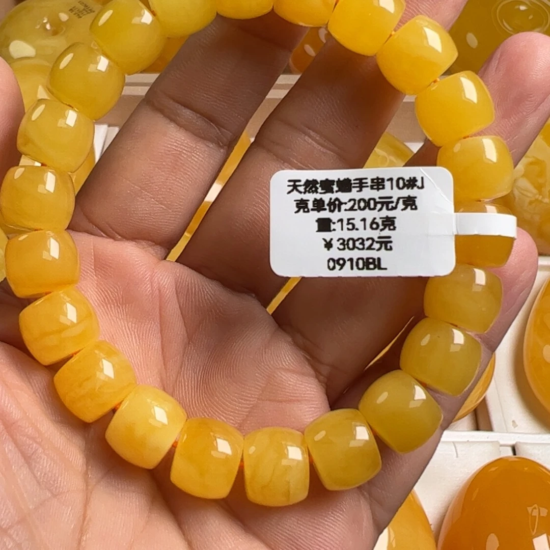 琥珀未镶嵌手链无烤色无优化无补胶无煮蜜无覆膜无辐照