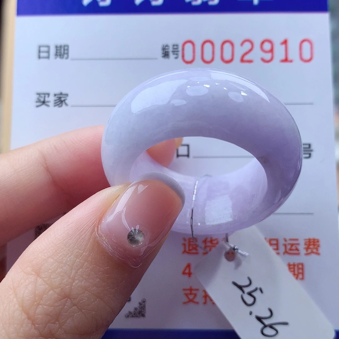 未镶嵌戒指翡翠缅甸A货