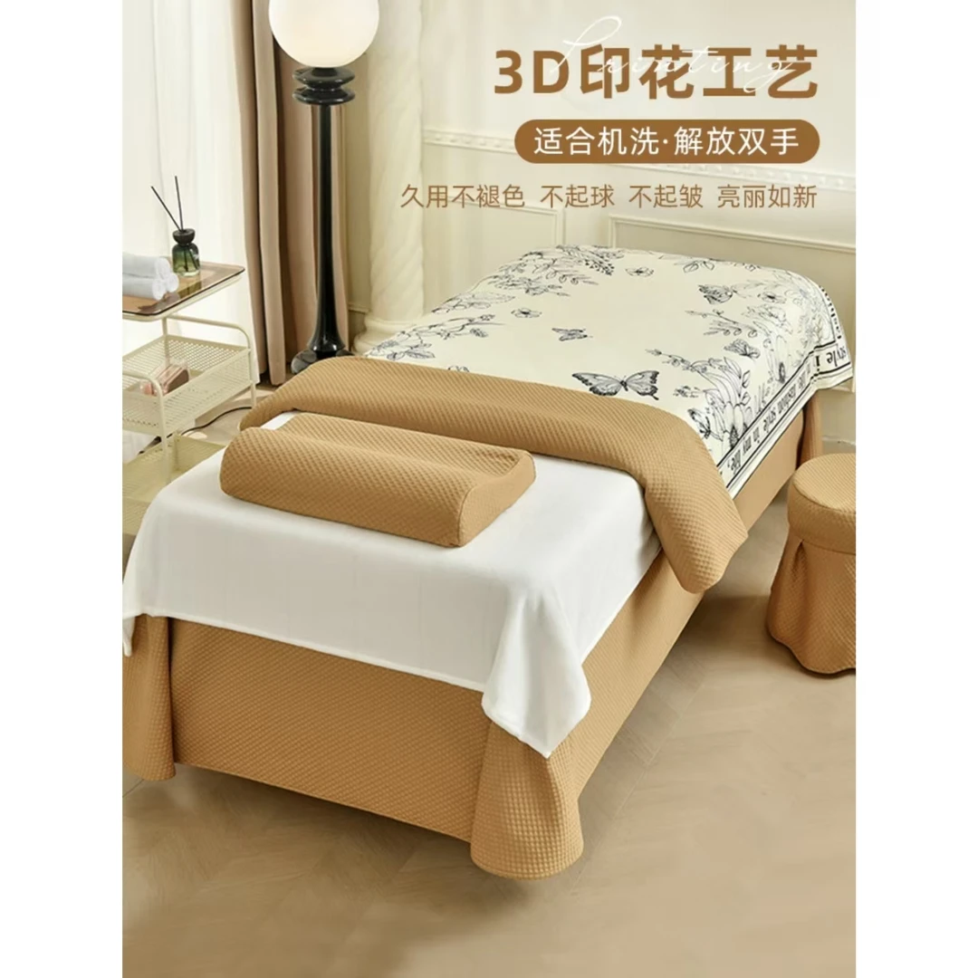 2025新款中式美容院四件套高档美容院专用四季通用