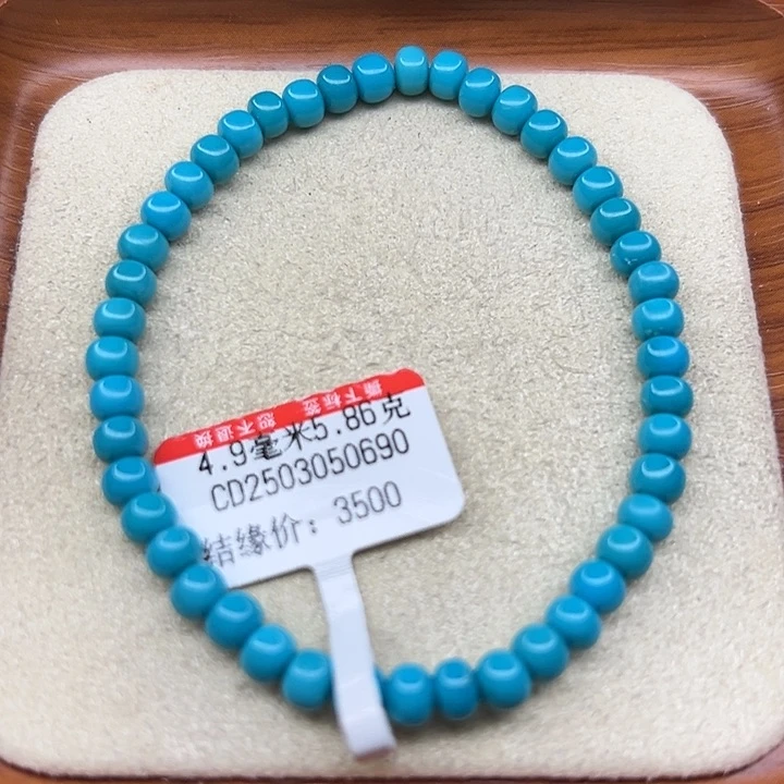 未镶嵌绿松石手链