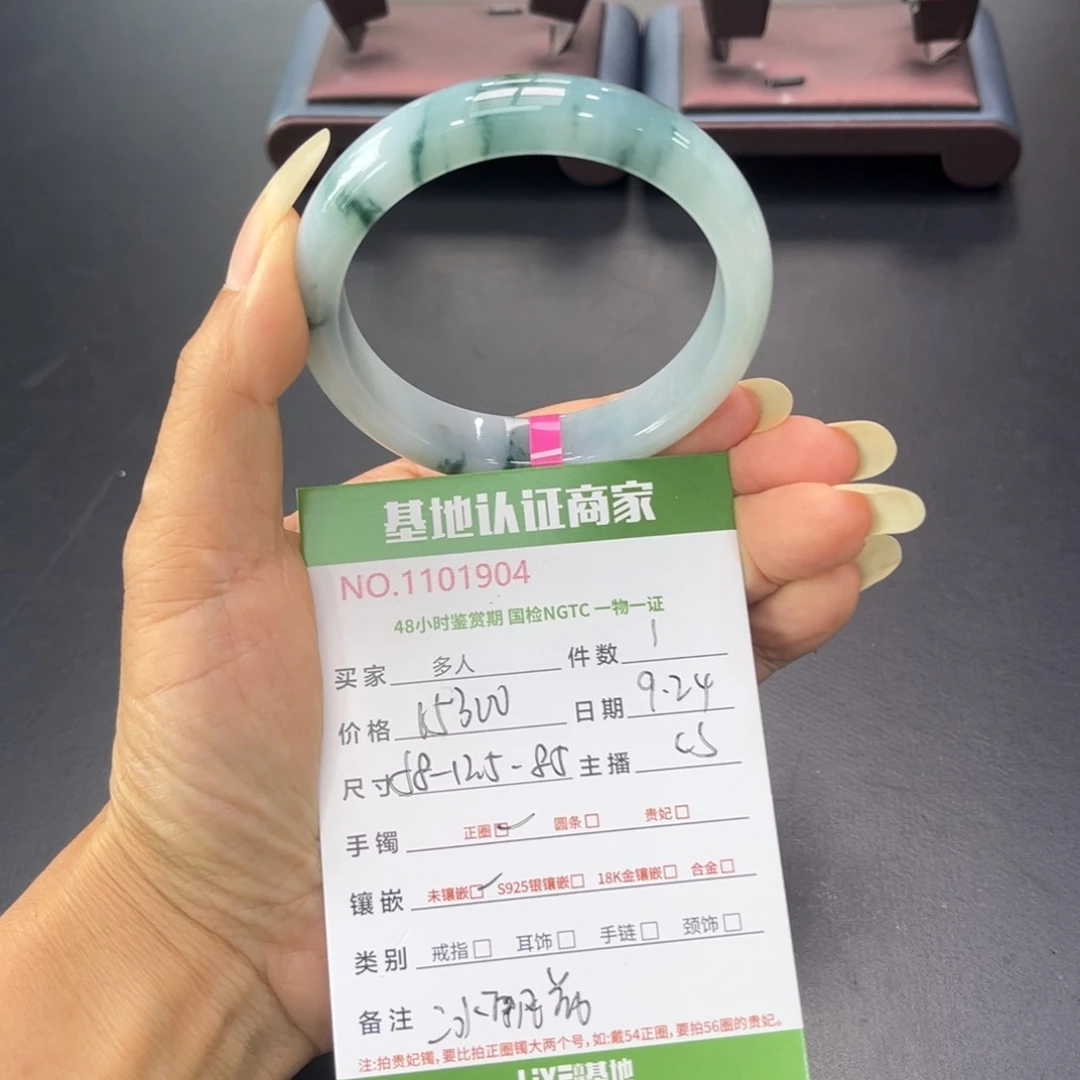 未镶嵌手镯翡翠樂*多人
