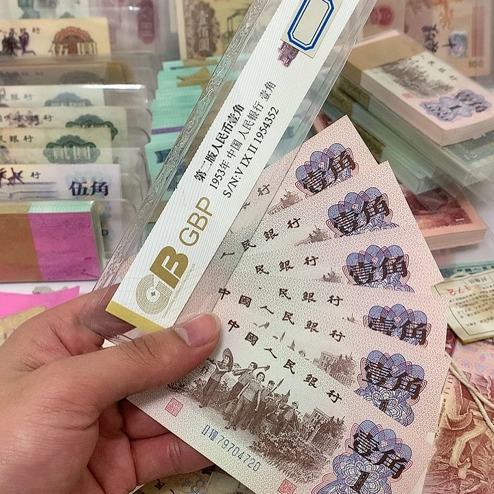 新的下乡一角散张6真币号码随机