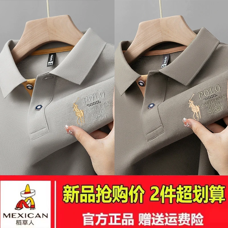 【两件装 买一送一】稻草人夏季爆款短袖t恤polo衫男士高档休闲上衣