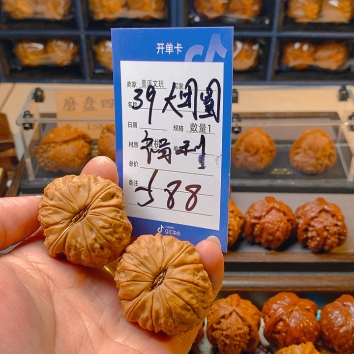 精品核桃把件核桃