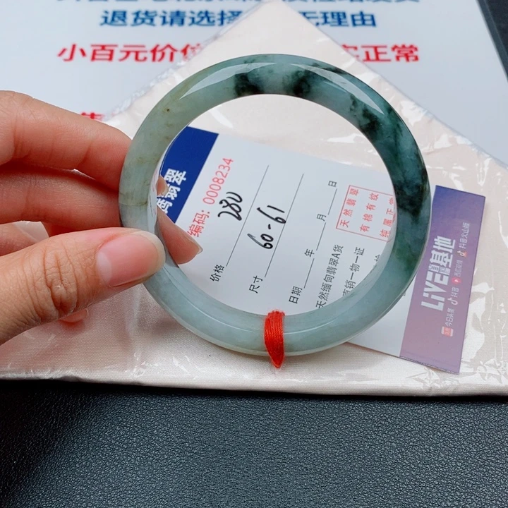 翡翠未镶嵌手镯天然缅甸A货翡翠手镯