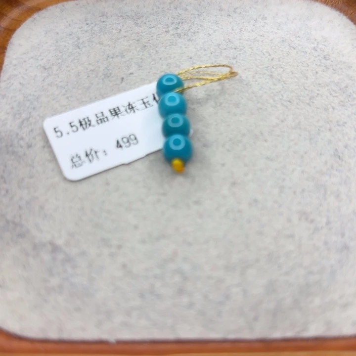 绿松石未镶嵌手链