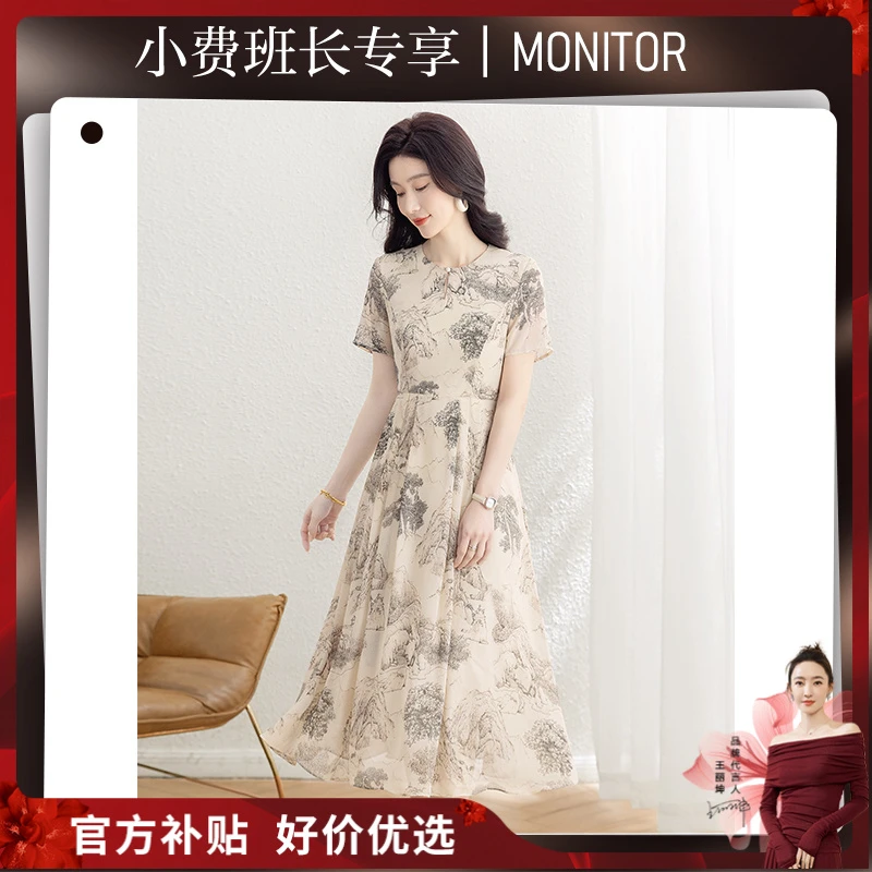丝柏舍2025夏装新款女装收腰优雅气质中长印花连衣裙S52R2167L