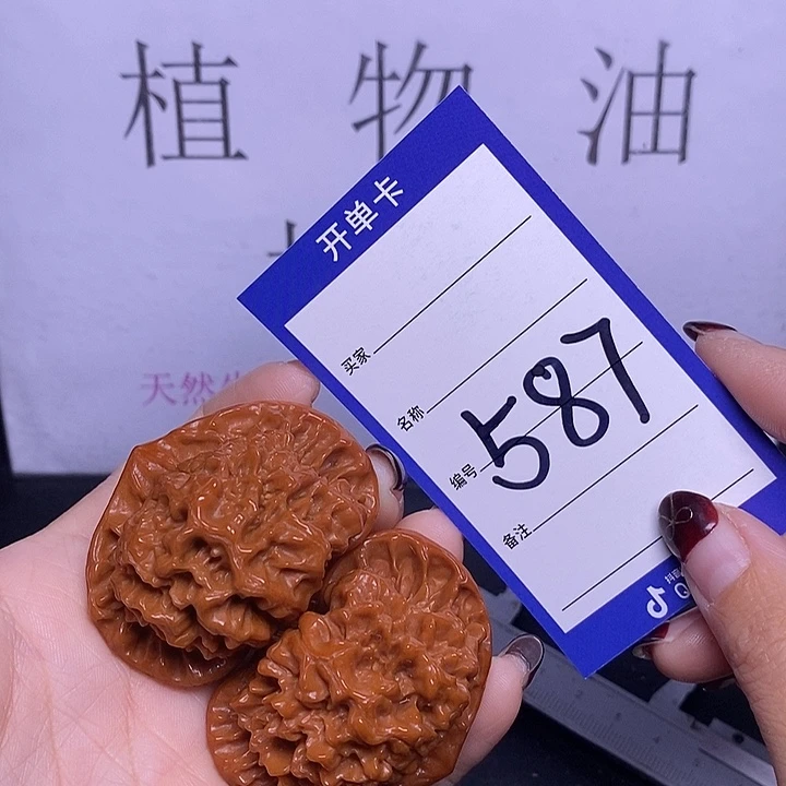 文玩核桃把件587/50官帽