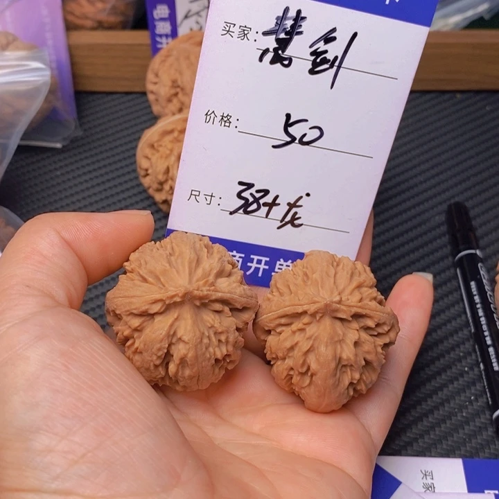 慧***剑文玩核桃霸王龙核桃