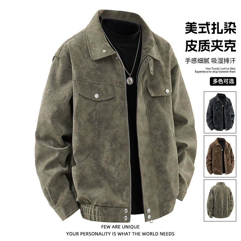 玛斯柏美式复古翻领皮衣外套男士春秋季2025年新款潮牌痞帅皮夹克