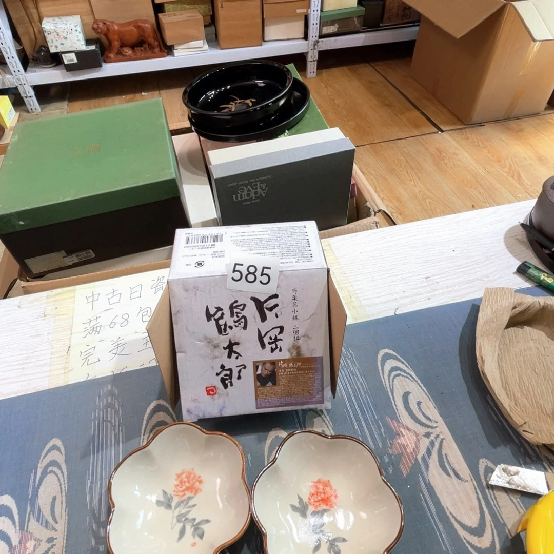 满68包邮，默认微瑕NO退NO换
