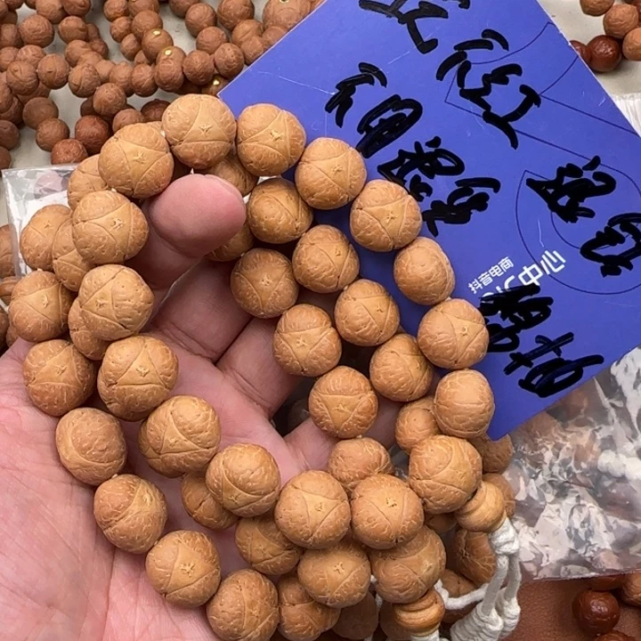 凤眼菩提吊坠尼泊尔精品龙眼微裂