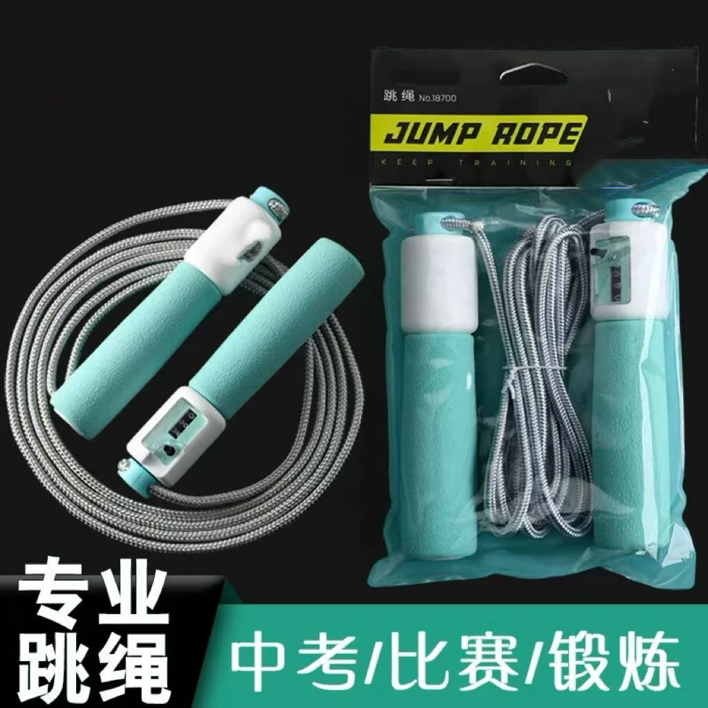 计数专用运动跳绳耐磨