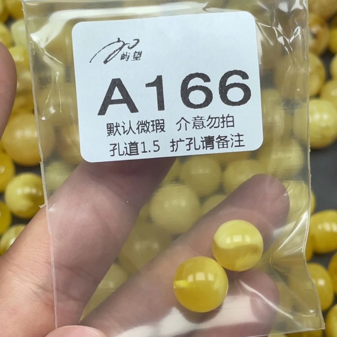 *****蜜蜡未镶嵌珠宝奇石