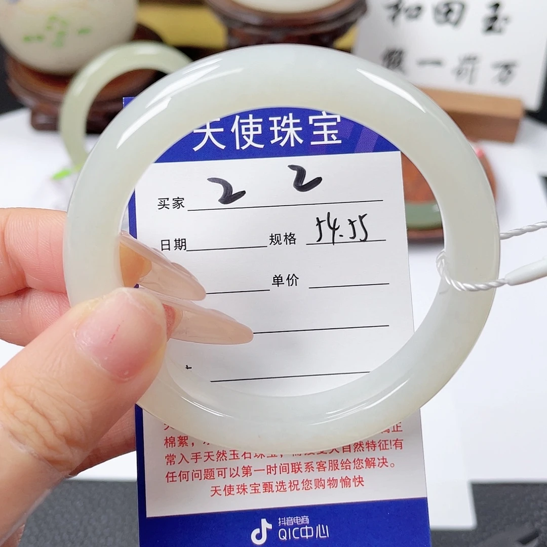 未镶嵌手镯和田玉
