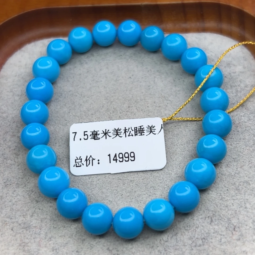 绿松石未镶嵌珠宝半成品