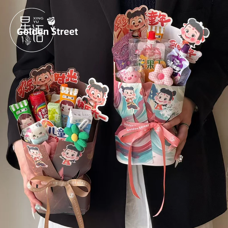 【星语】六一儿童节新品哪吒主题卡通异形定型片零食花束包装纸DIY