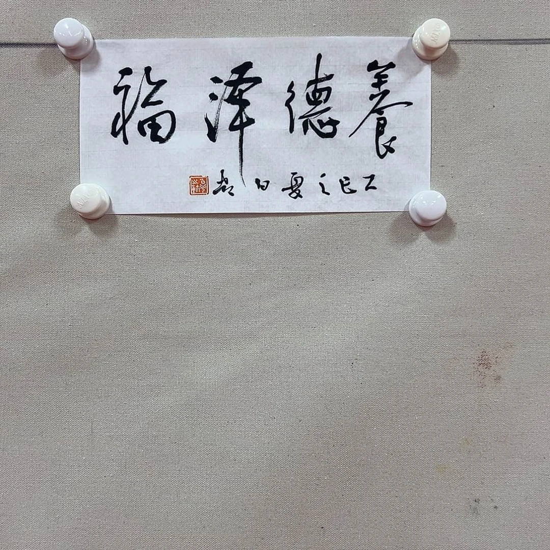 国画白光艺术精品