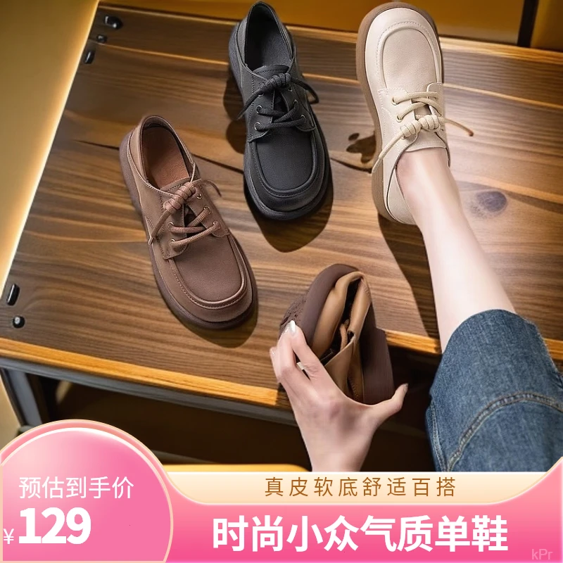 真皮软底时尚女鞋百搭气质小众单鞋女鞋上学新款爆款女式休闲鞋了