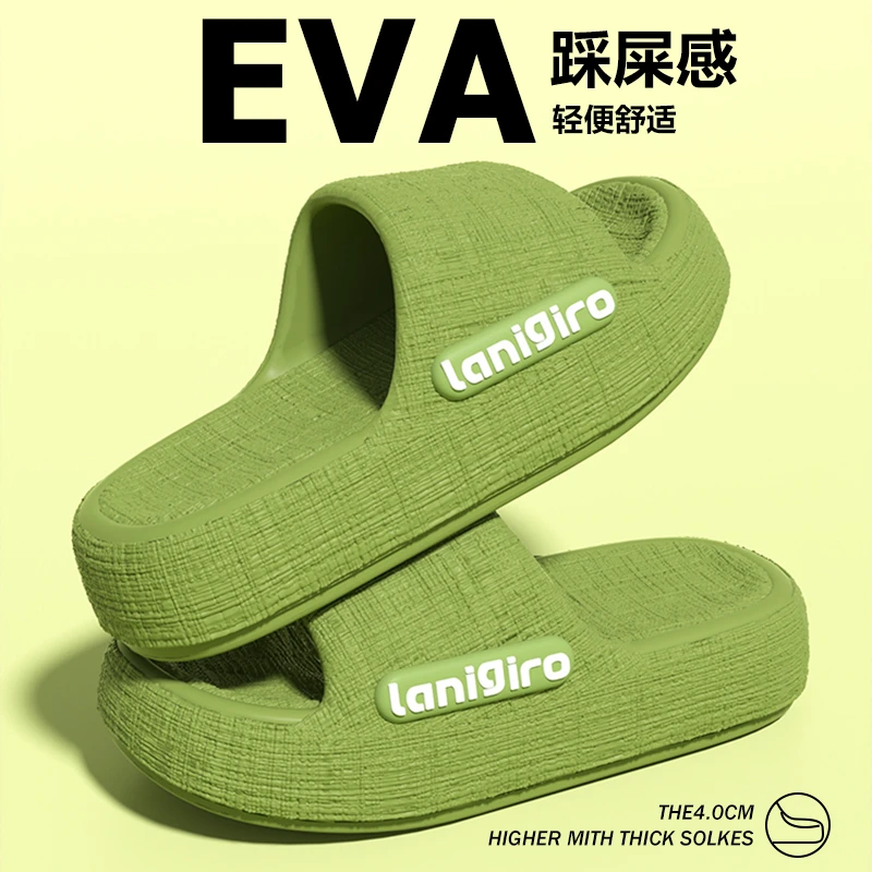 踩屎感厚底拖鞋女夏季2025新款家居室内浴室防滑软底家用凉拖鞋男